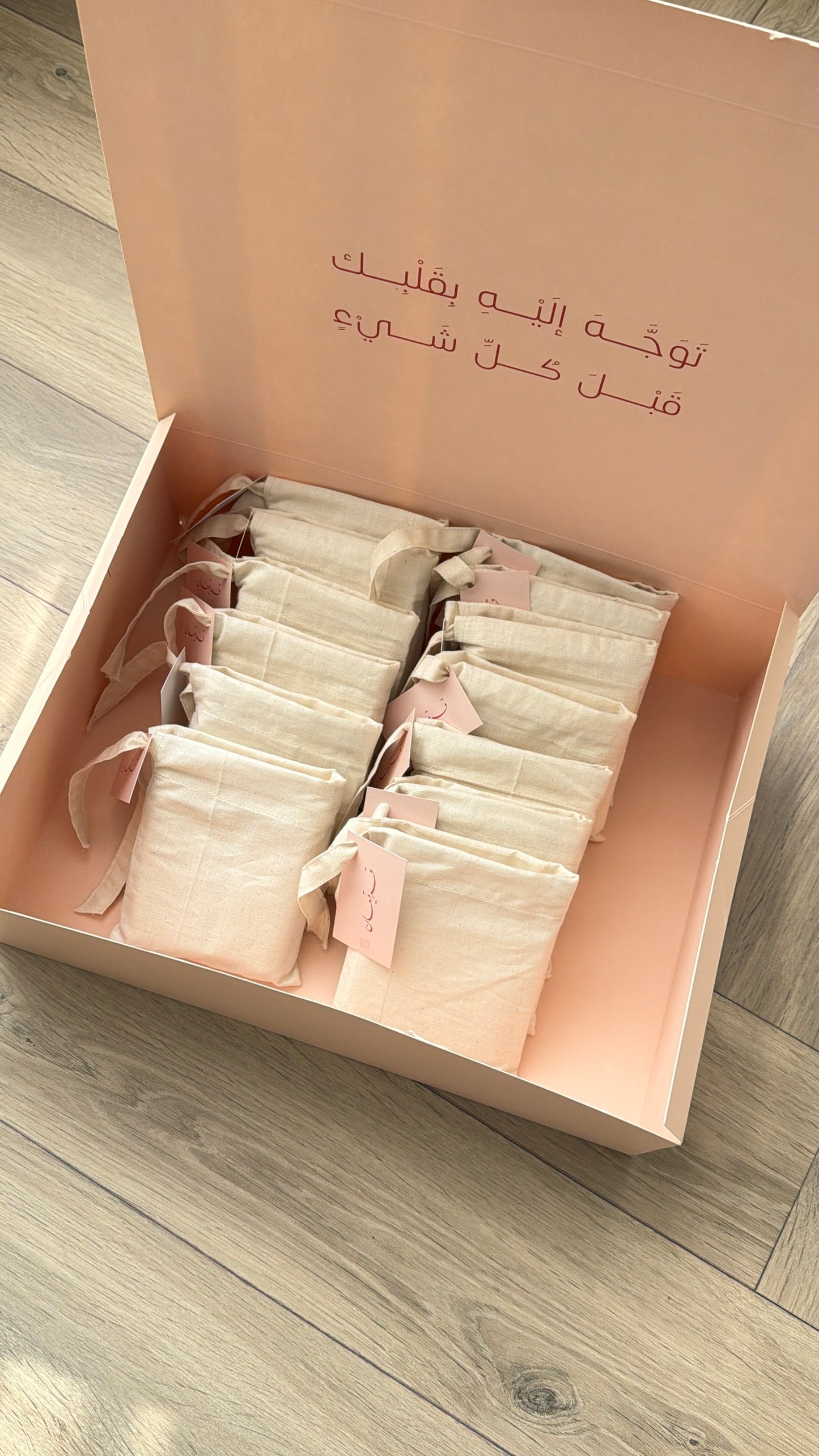 قرقيعان’٤٥