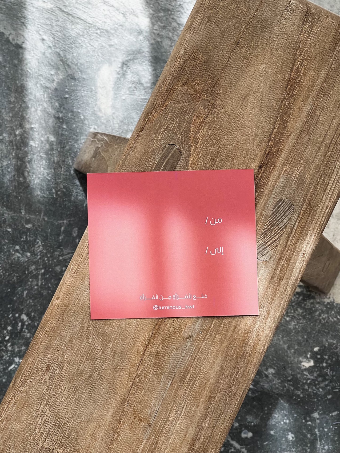 Gift Voucher