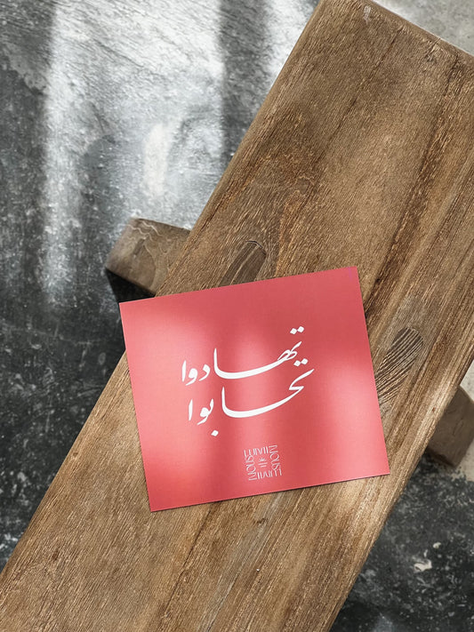 Gift Voucher