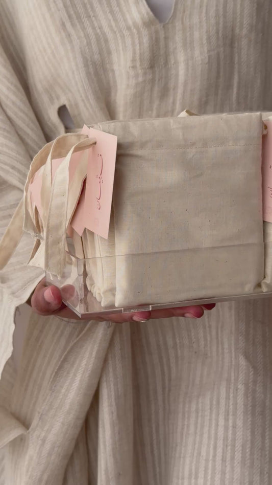 قرقيعان’٤٥